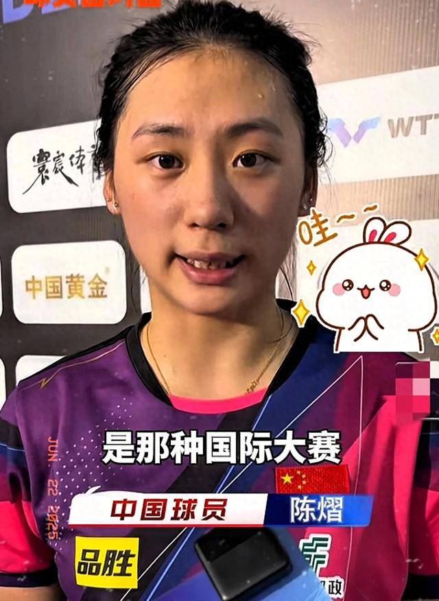 乒乓球——WTT球星挑战赛多哈站：何卓佳／纵歌曼胜杜凯琹／苏籽童.